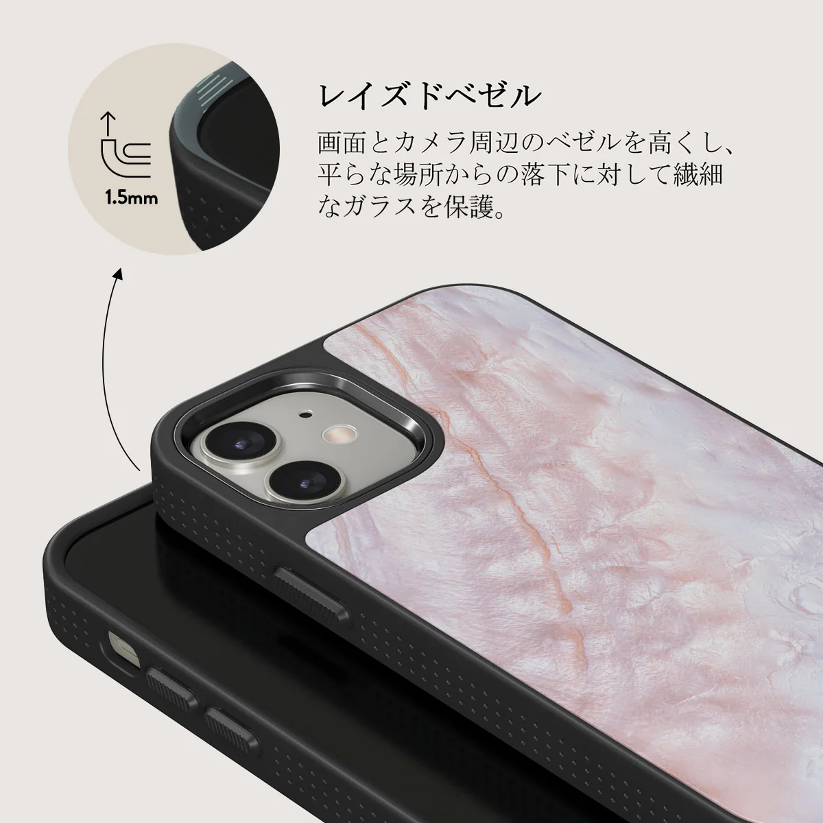 Mermaid Crown - Sea Shell iPhone 12 ケース