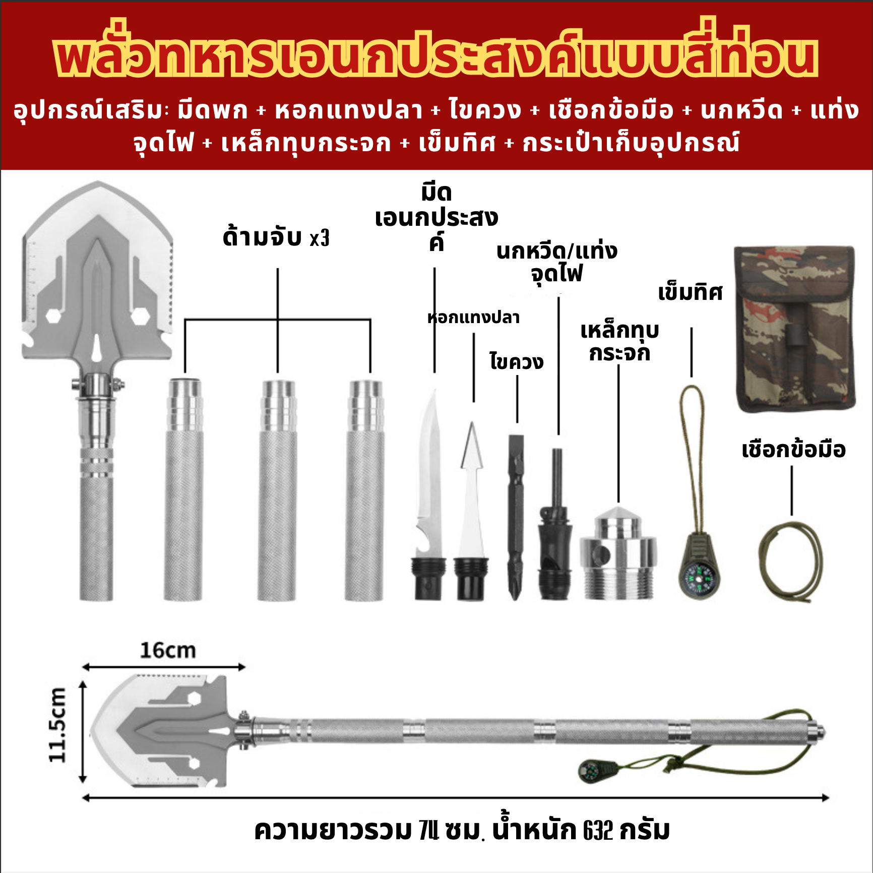 TH0000229