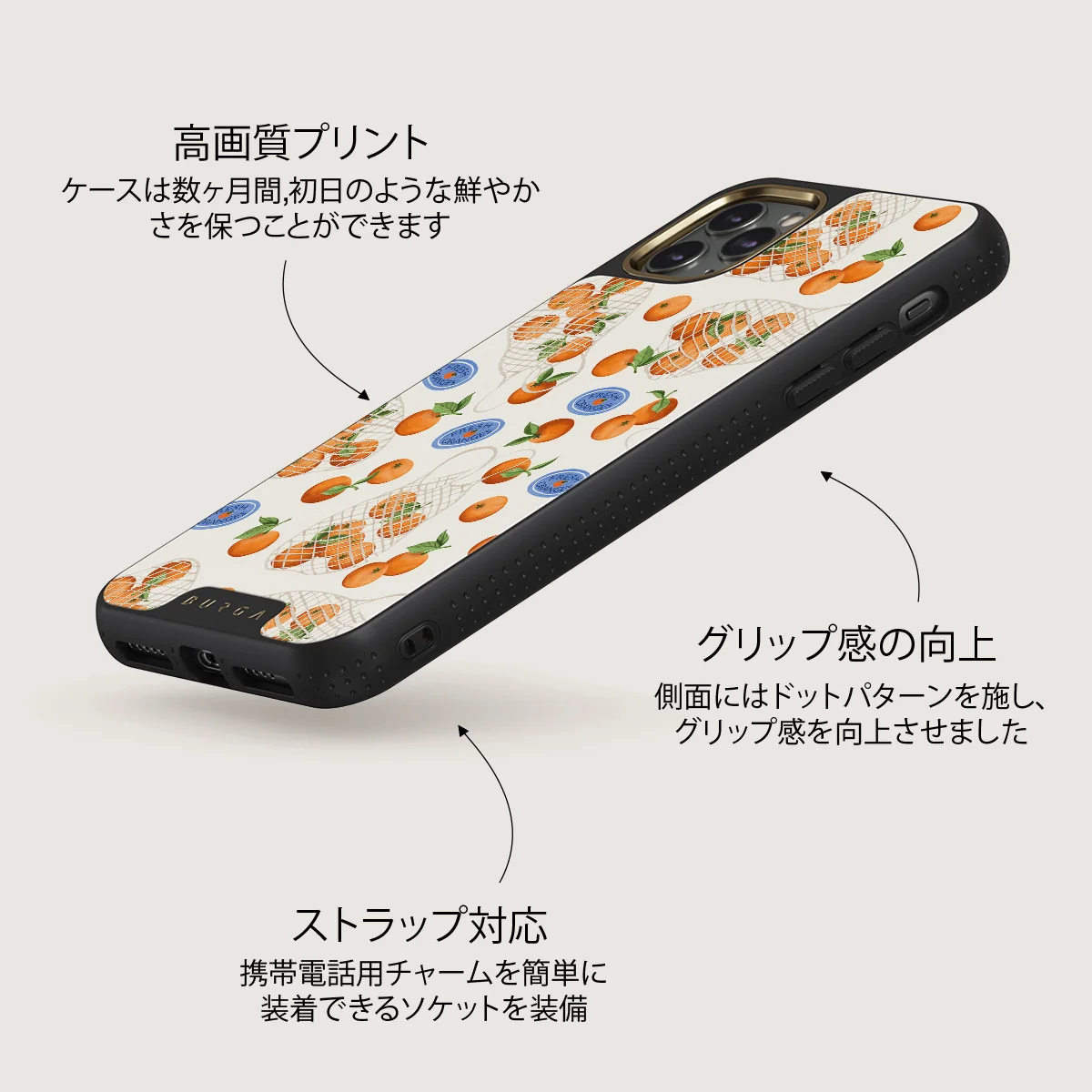 Helios - iPhone 11 Pro Max ケース