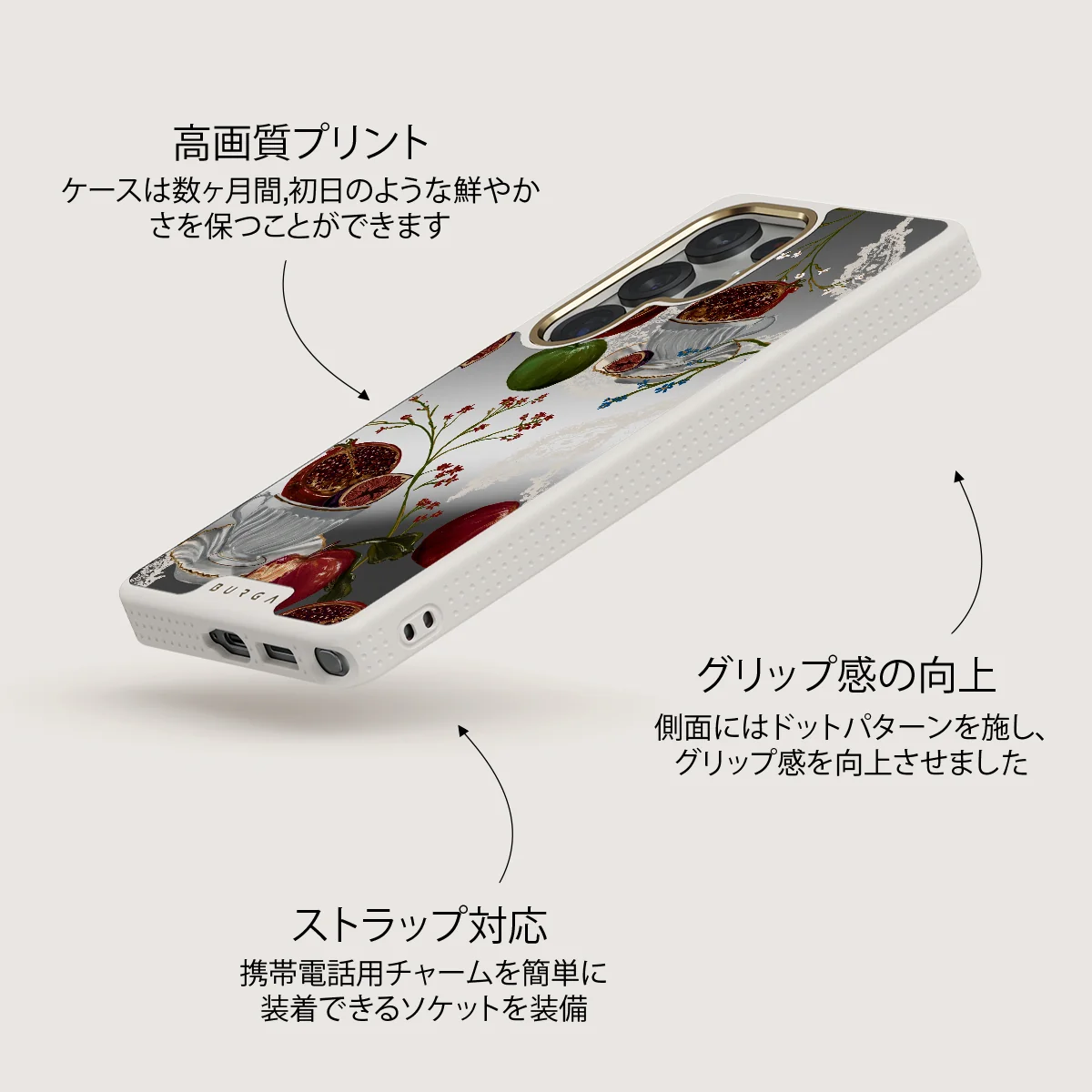 Afternoon Tea - Samsung Galaxy S25 Ultra ケース