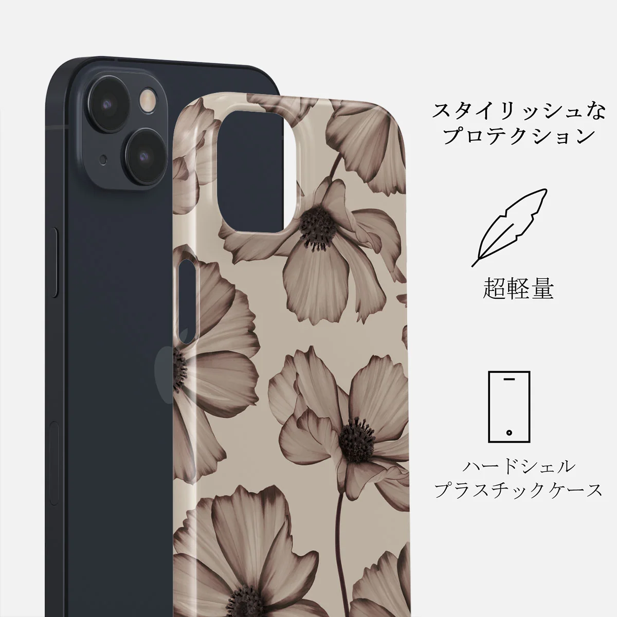 Barely Yours - iPhone 13 Mini ケース