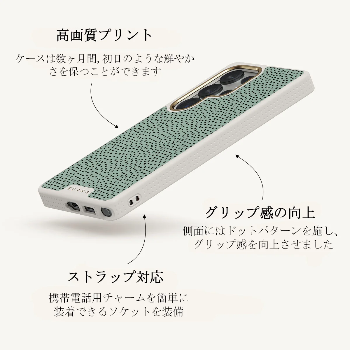 Mint Gelato - Samsung Galaxy S25 Ultra ケース