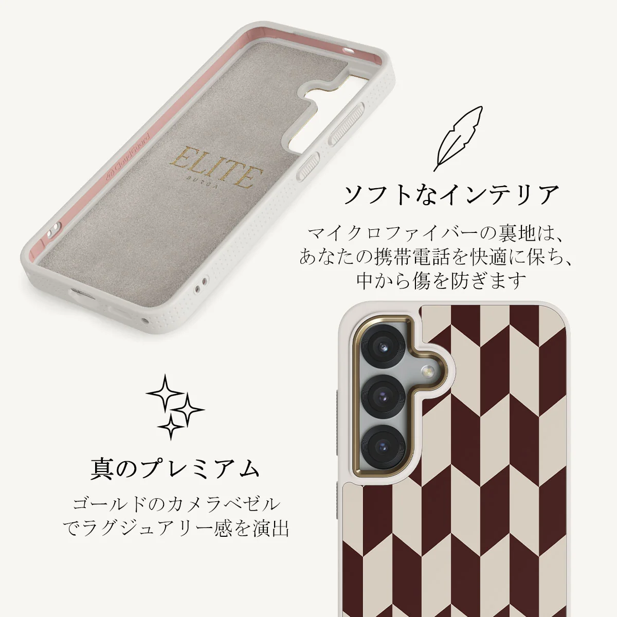 Etiquette - Samsung Galaxy S25 Plus ケース