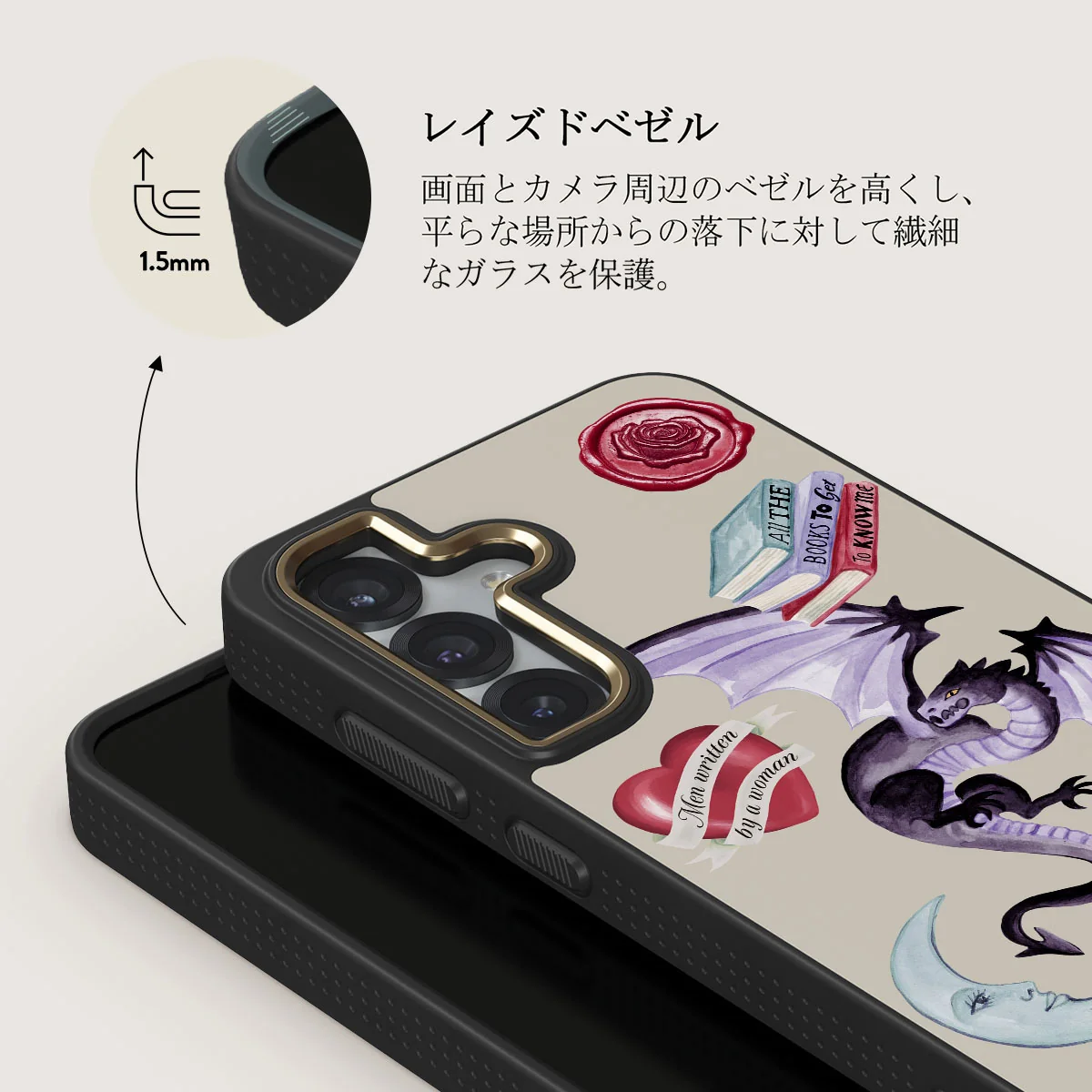 Plot Twister - Samsung Galaxy S25 Plus ケース