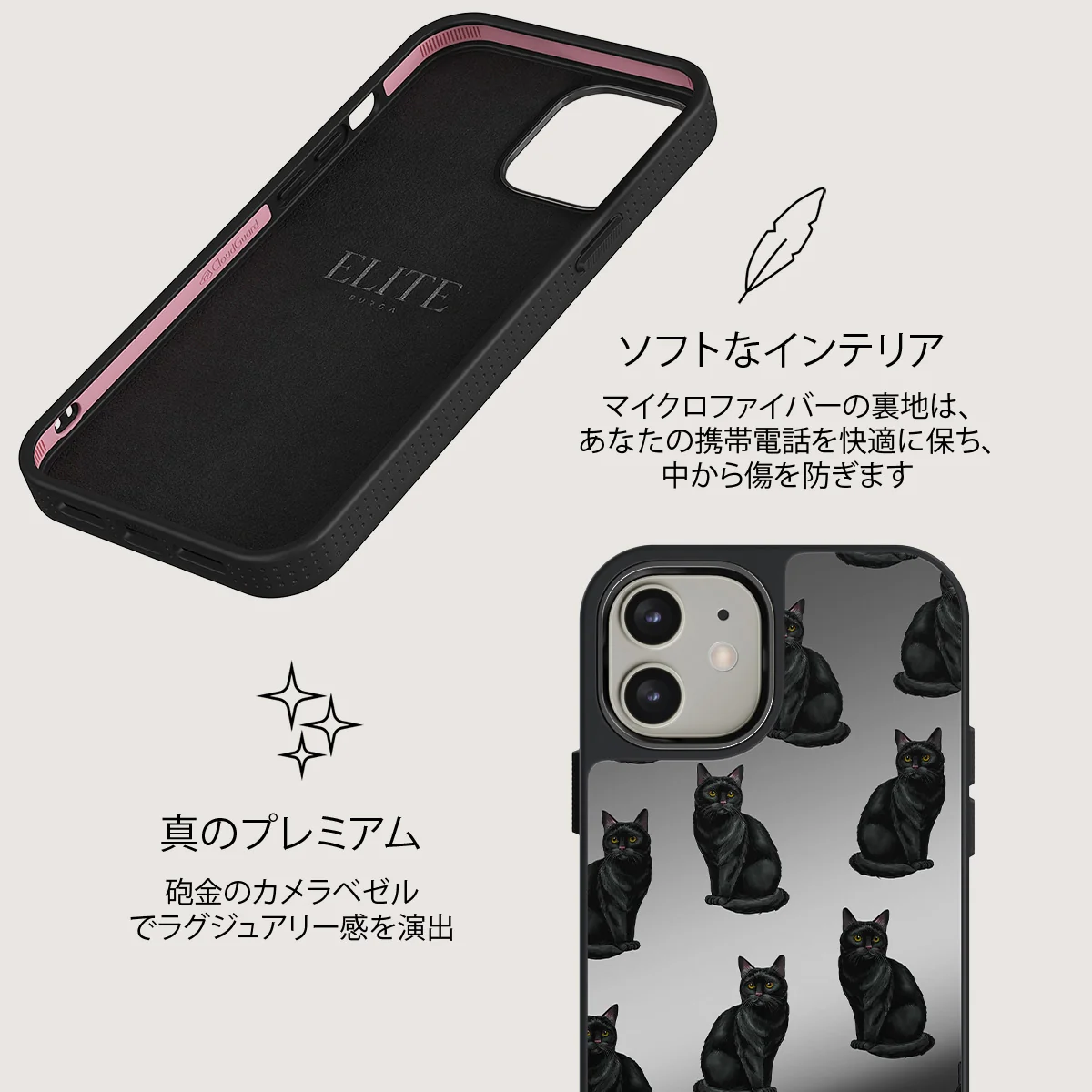 Salem - iPhone 12 ケース