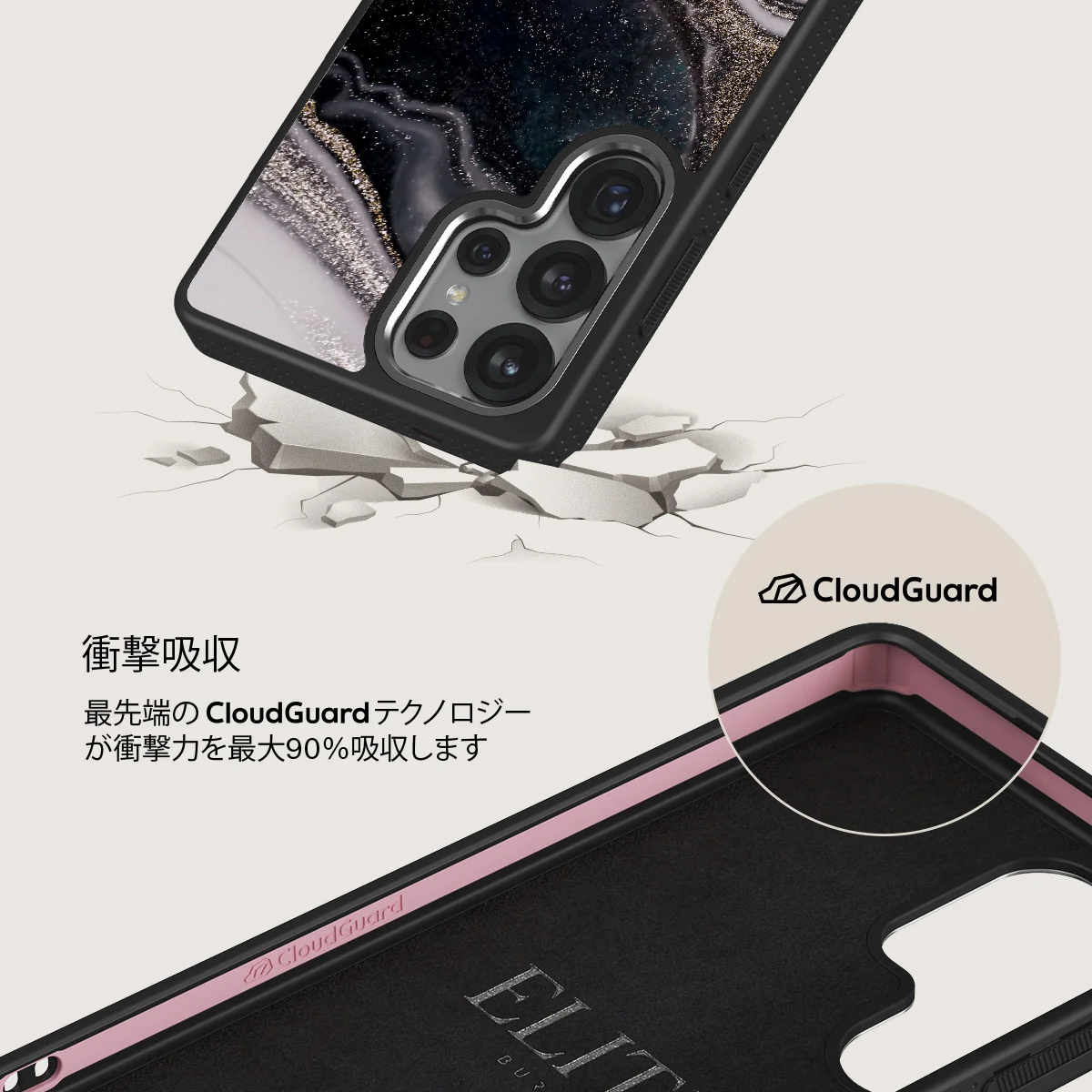 Magic Night - Samsung Galaxy S25 Ultra ケース
