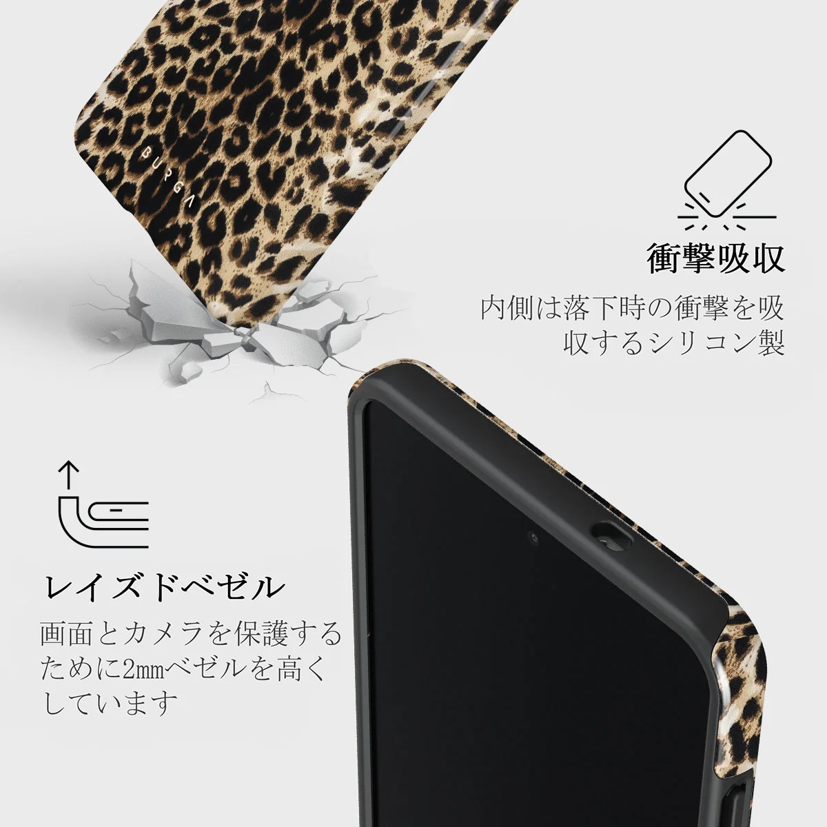 Player - Samsung Galaxy S25 Edge ケース