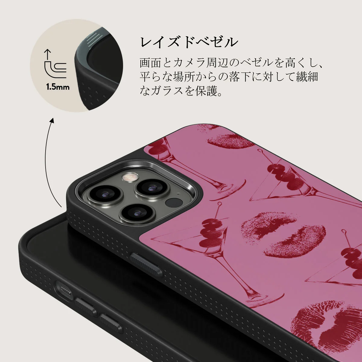 Call Me - iPhone 12 Pro Max ケース