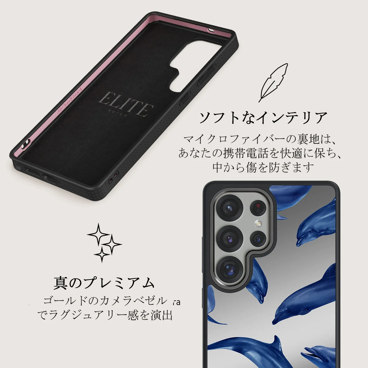 Ocean Cowboy - Samsung Galaxy S25 Ultra ケース
