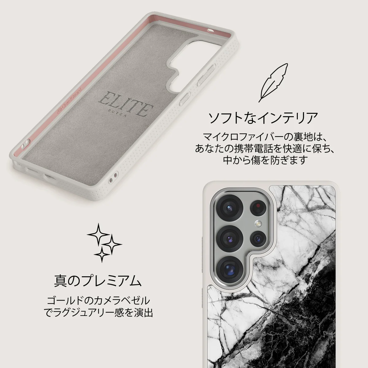 Fatal Contradiction - Samsung Galaxy S25 Ultra ケース