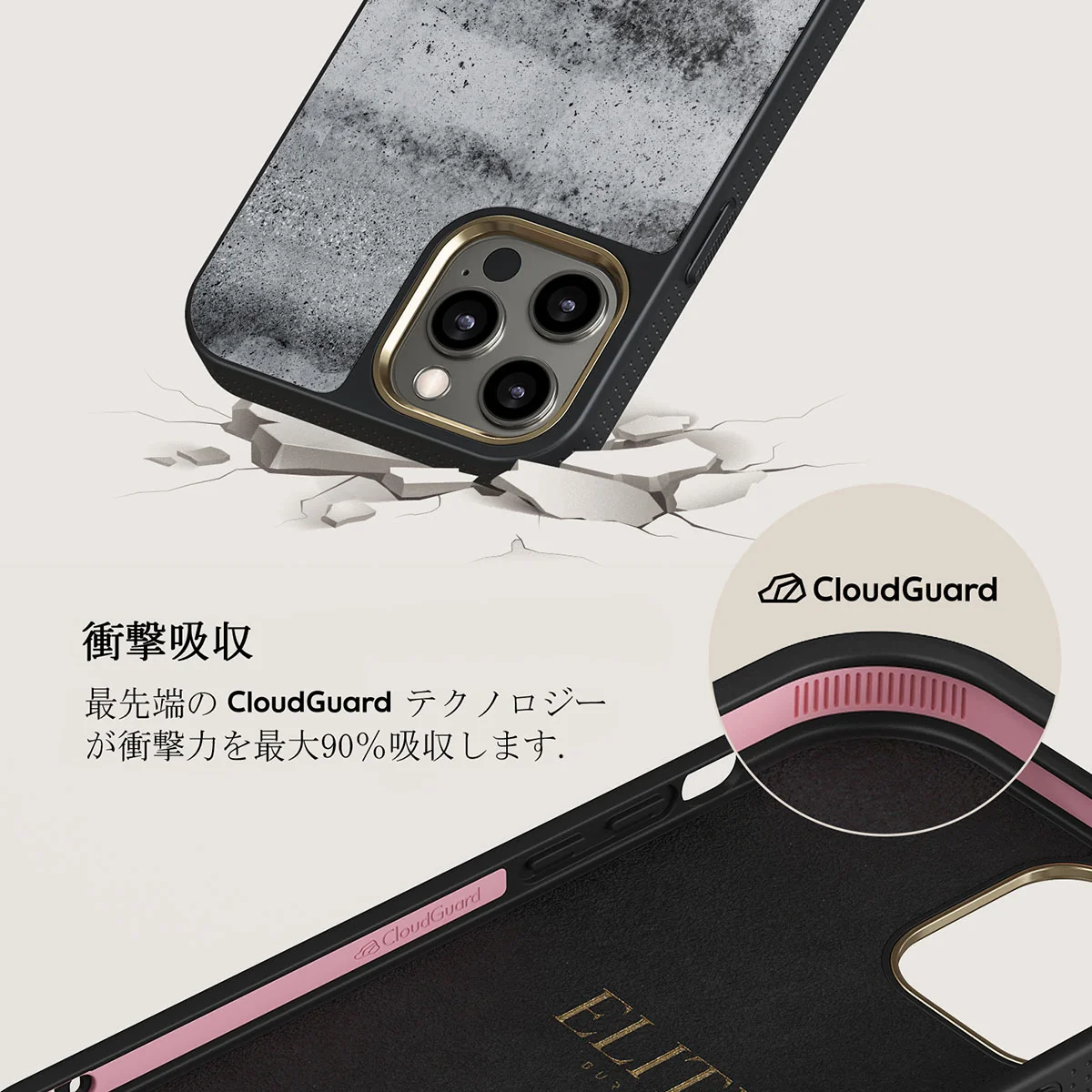 Concrete Jungle - iPhone 12 Pro Max ケース
