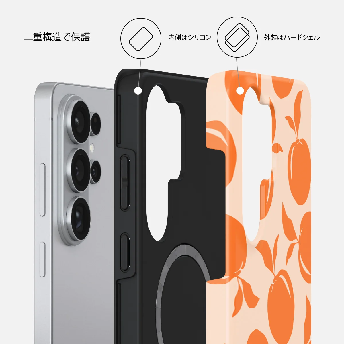 Peach Fuzz - Samsung Galaxy S26 Ultra ケース