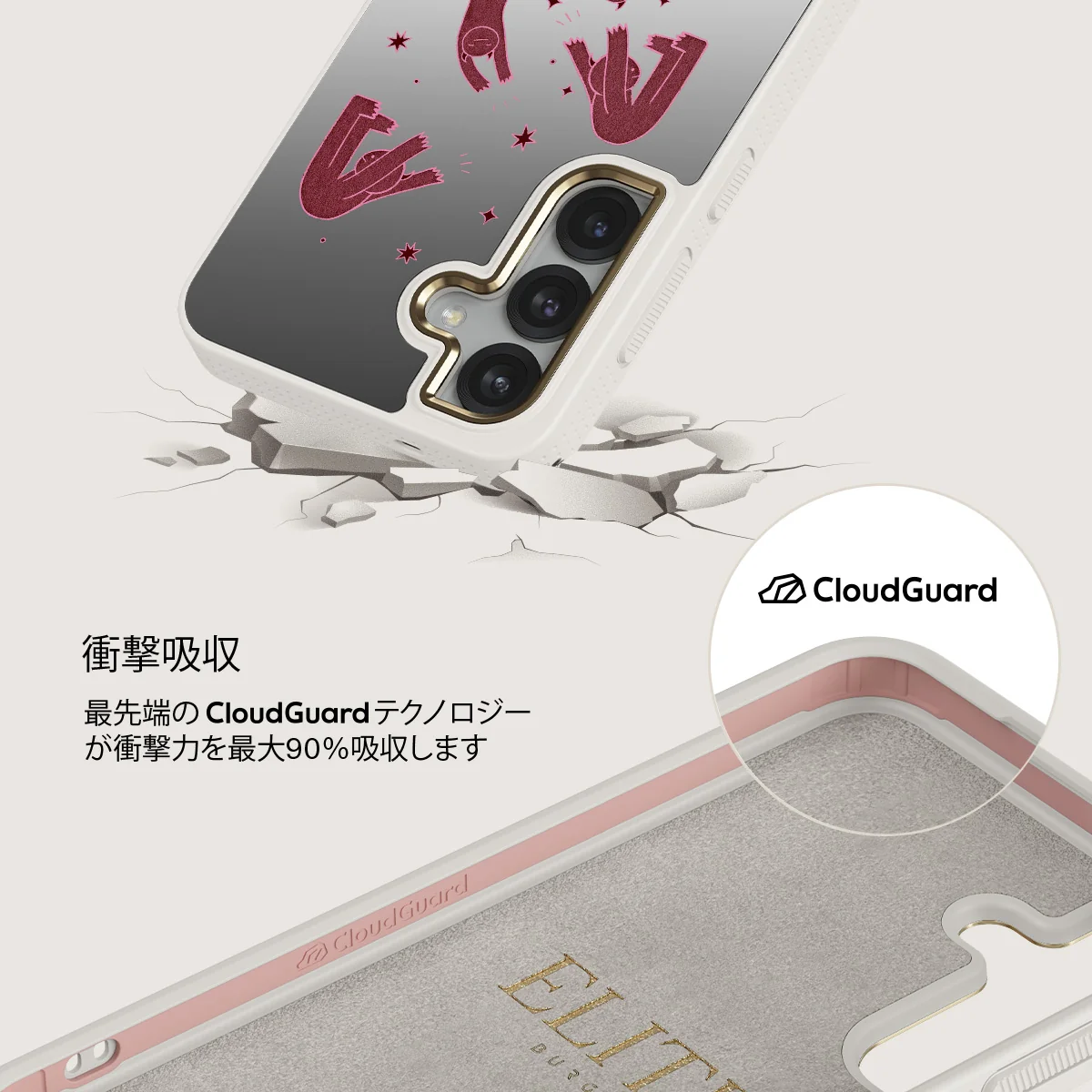 Inner Demons - Samsung Galaxy S25 ケース