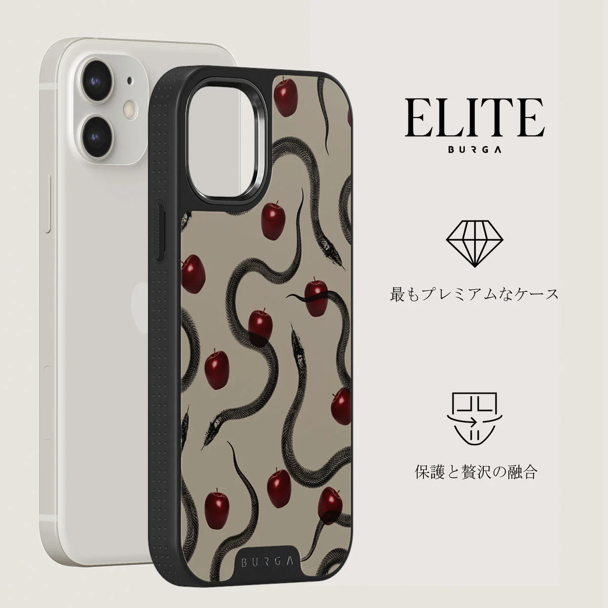 Sinful - iPhone 12 ケース