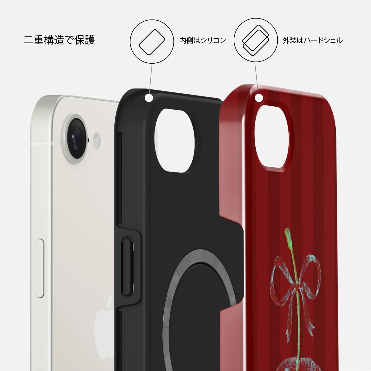 Pick It - iPhone 17e ケース