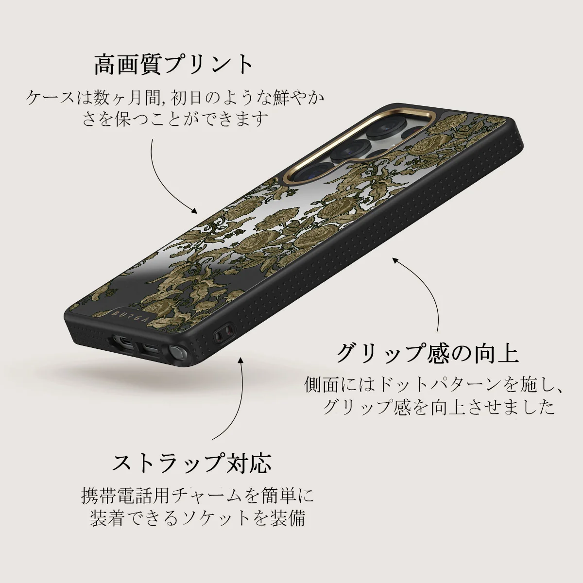 Destiny - Samsung Galaxy S25 Ultra ケース