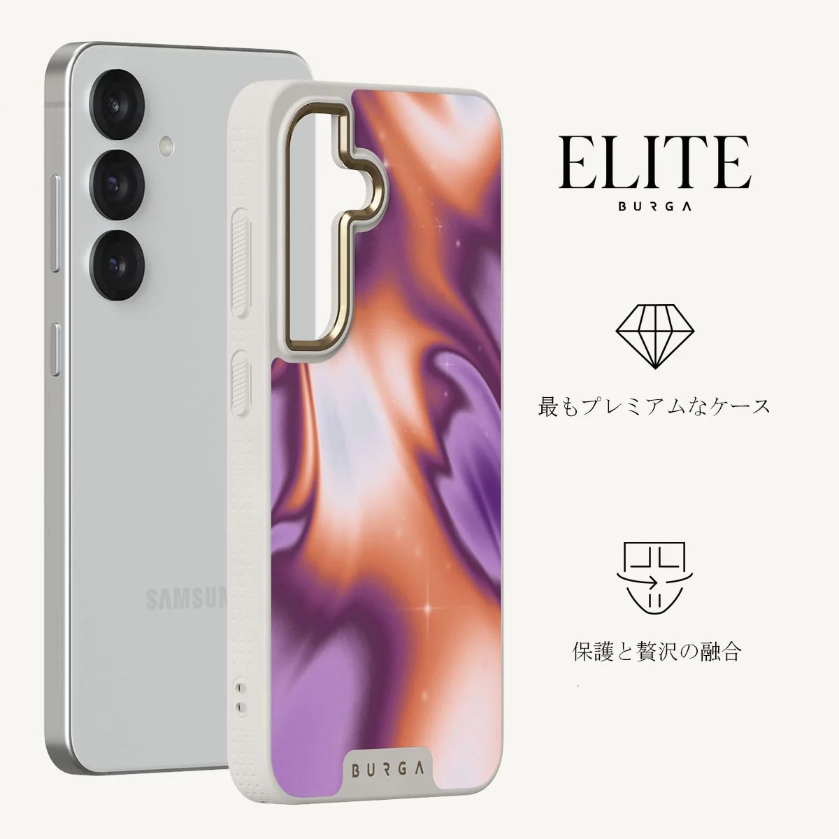 Nebula - Samsung Galaxy S25 Plus ケース