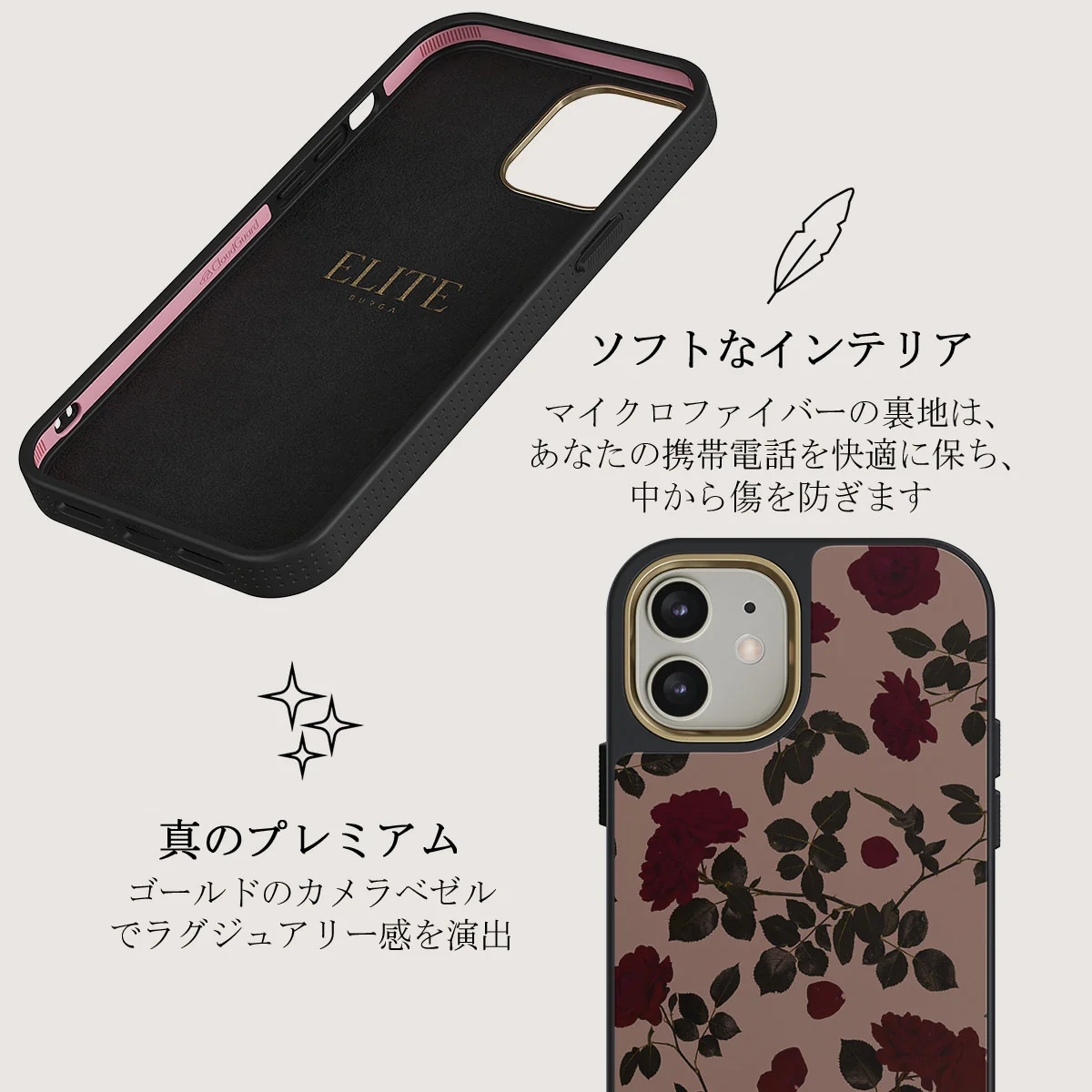 Main Character - iPhone 12 ケース