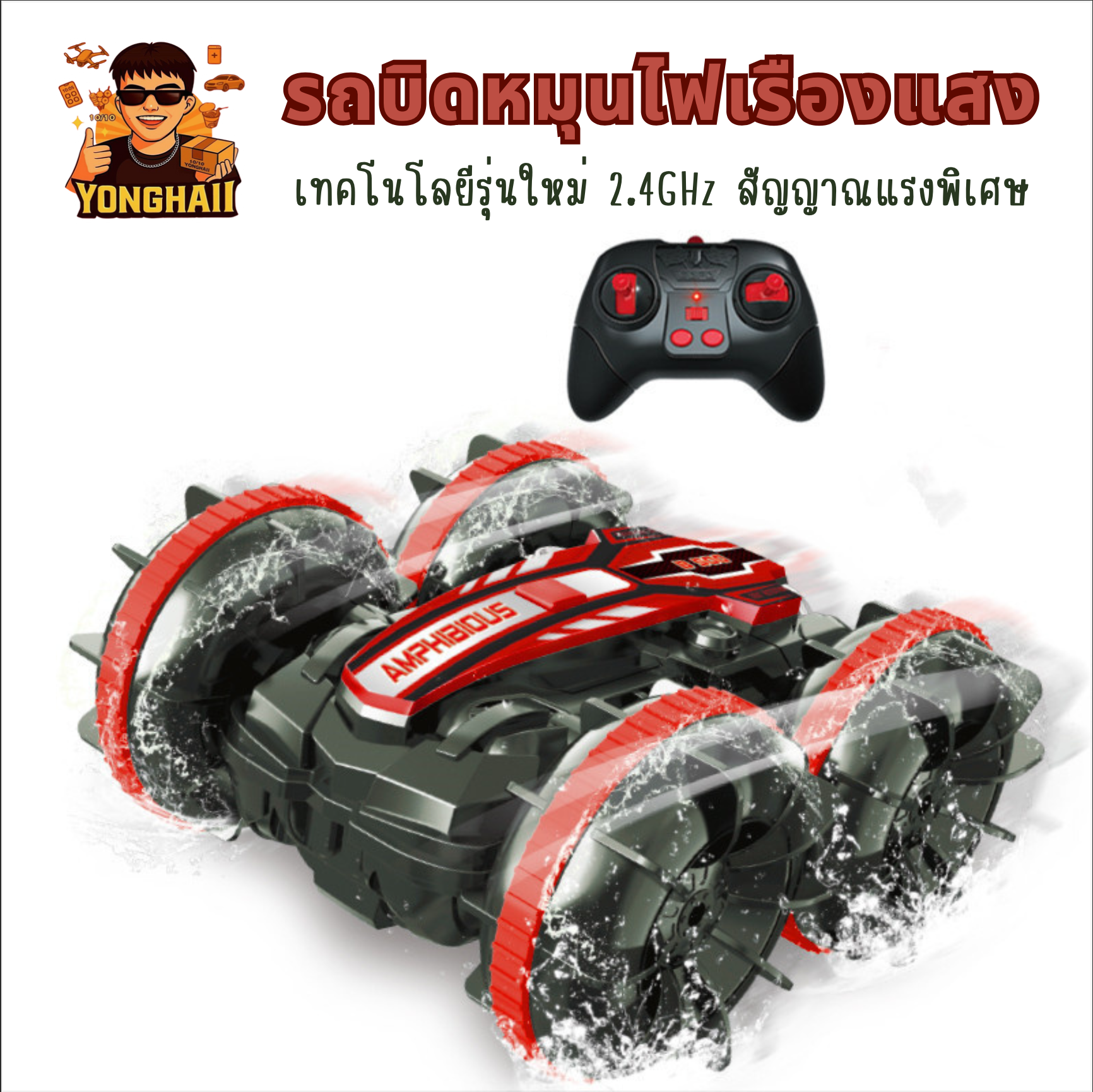 TH1000003