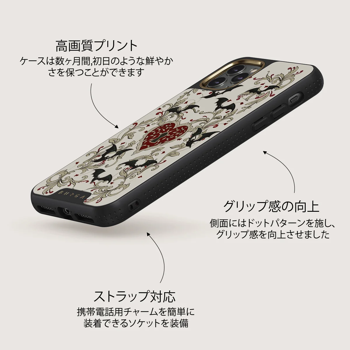 Warded - iPhone 11 Pro Max ケース