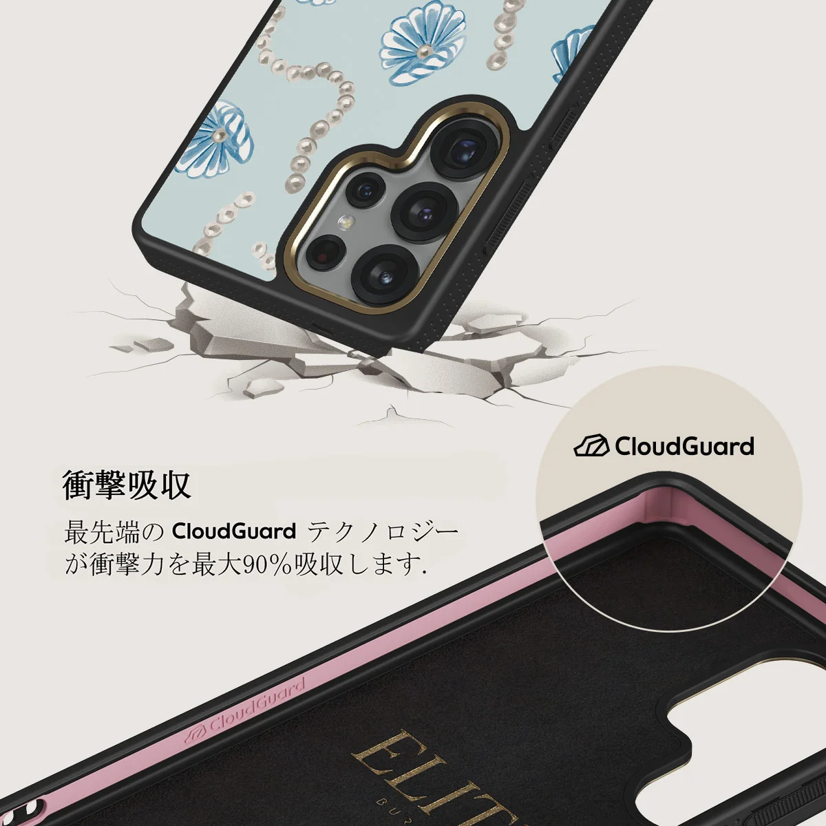Nerida - Samsung Galaxy S25 Ultra ケース