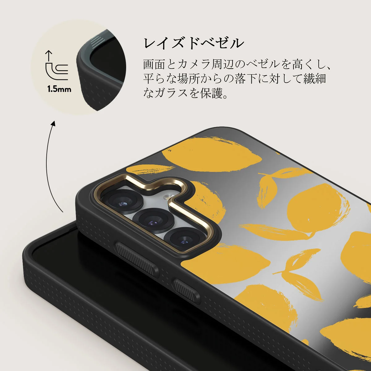 Lemon Tart - Samsung Galaxy S25 ケース