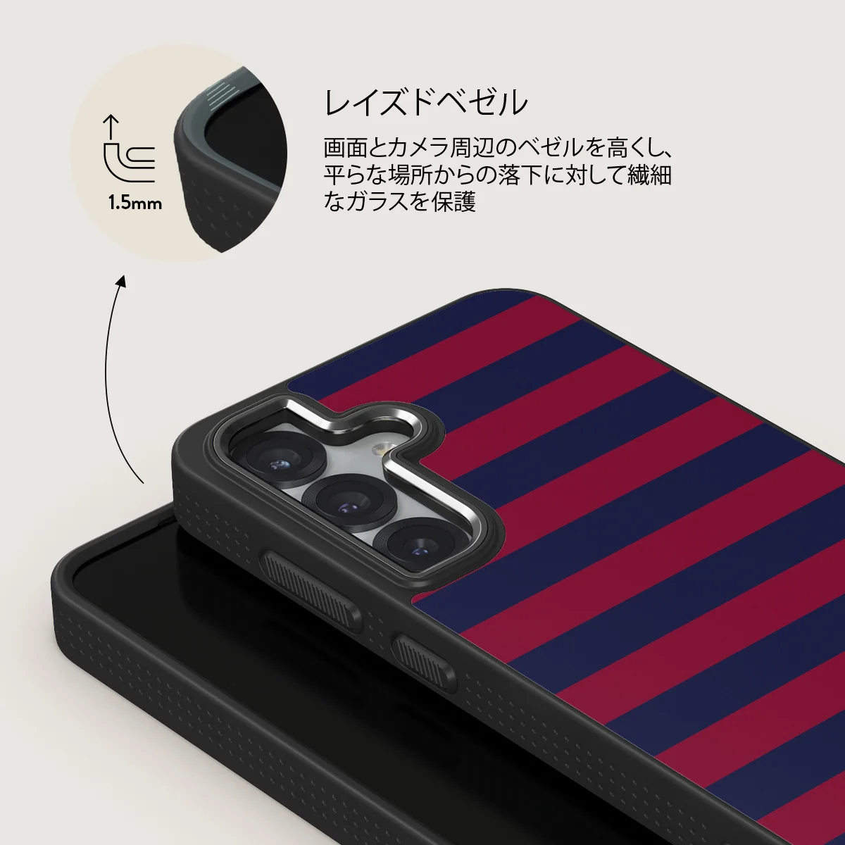 Game Changer - Samsung Galaxy S25 Plus ケース