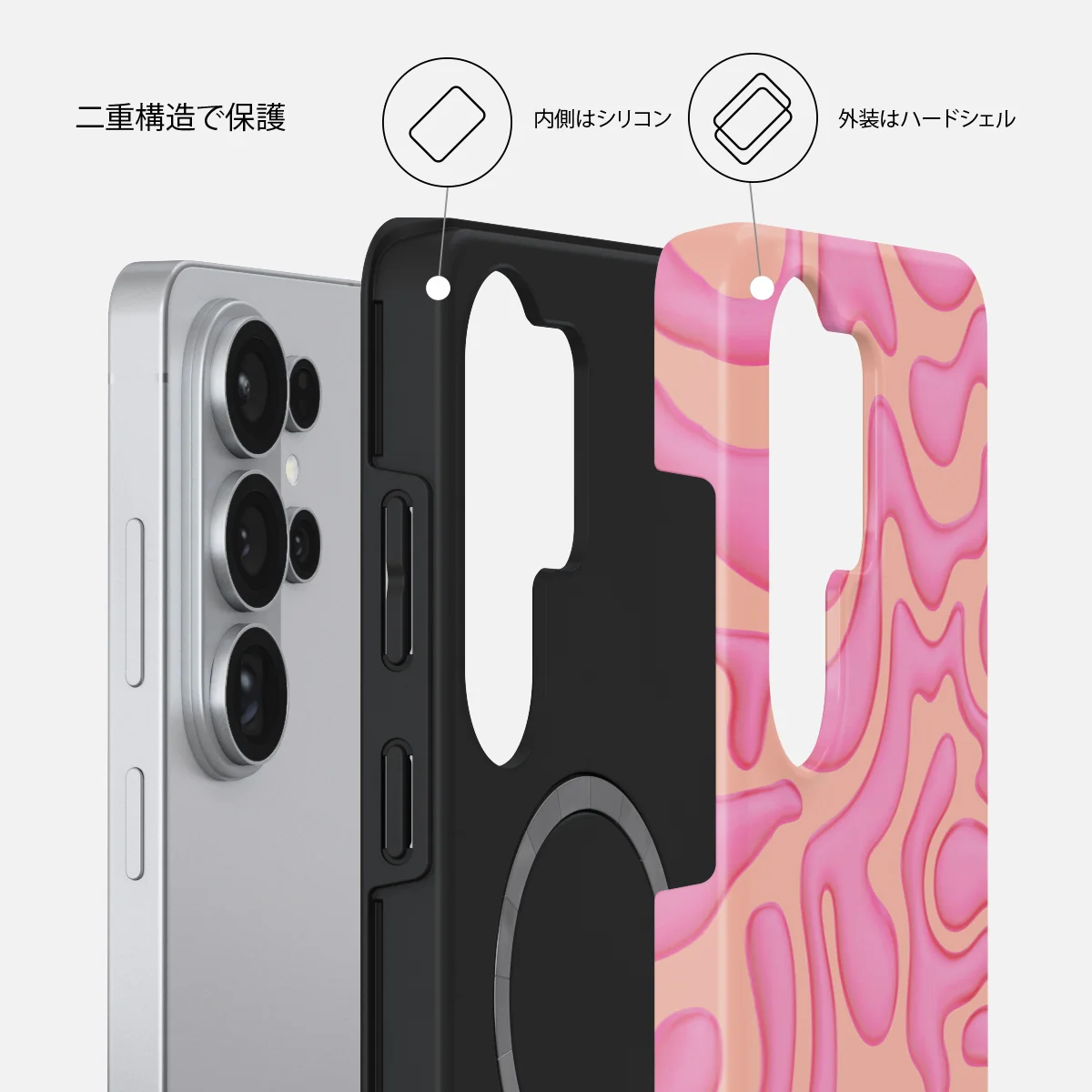 Popsicle - Samsung Galaxy S26 Ultra ケース