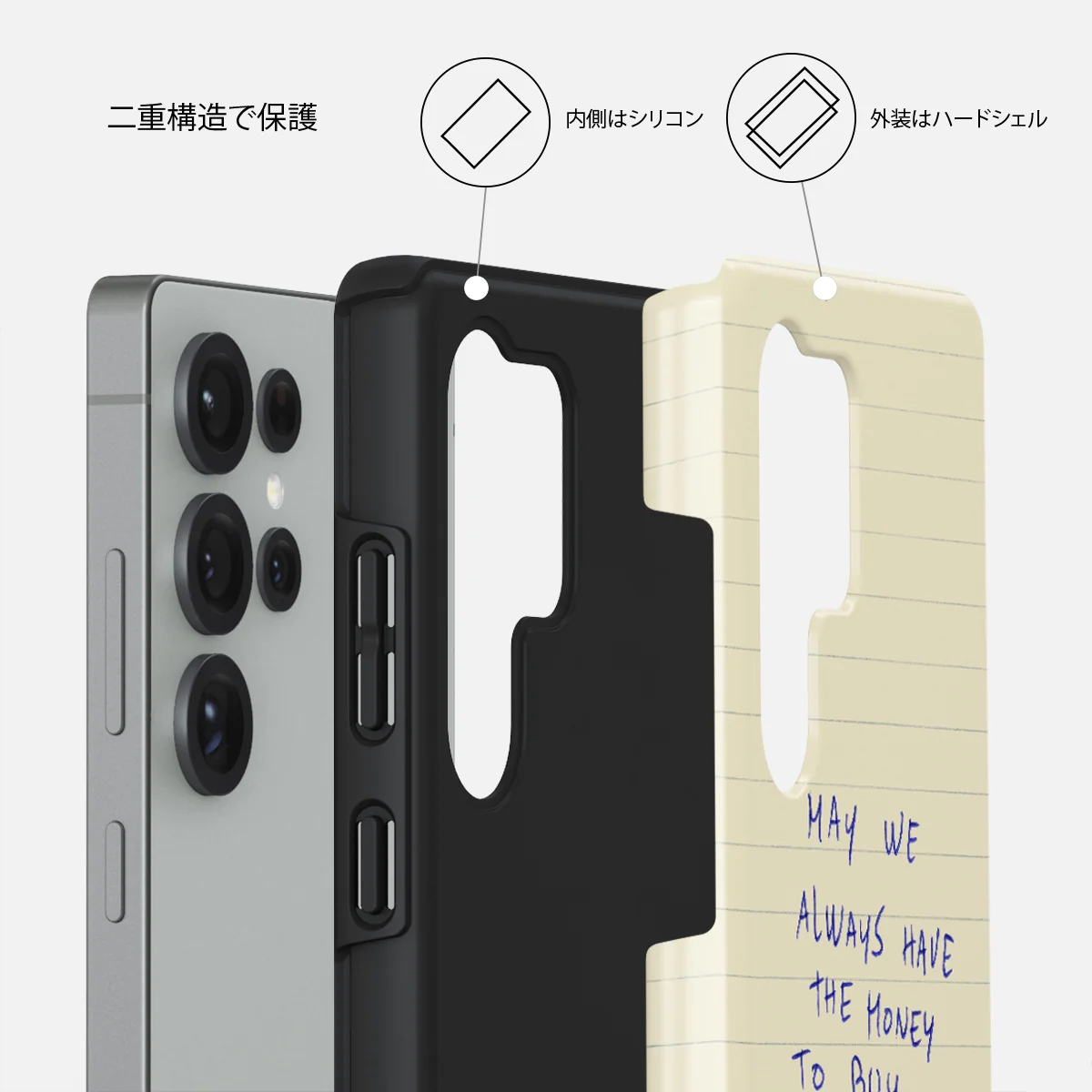May We Always - Samsung Galaxy S25 Ultra ケース