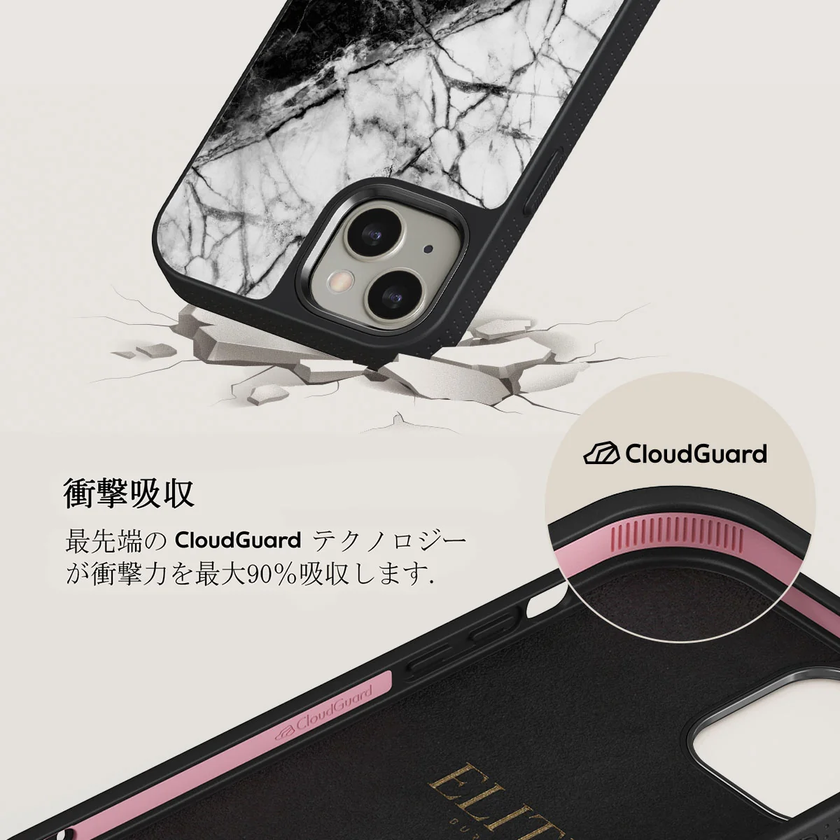 Fatal Contradiction - Black & White Marble iPhone 13 ケース