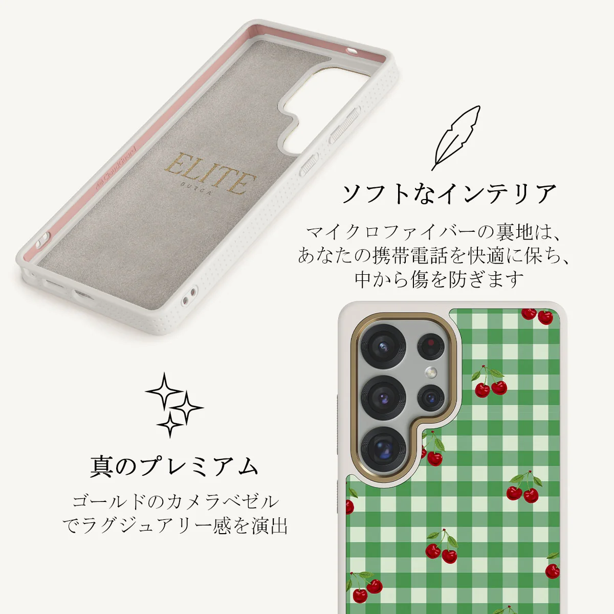 Little Life - Samsung Galaxy S25 Ultra ケース