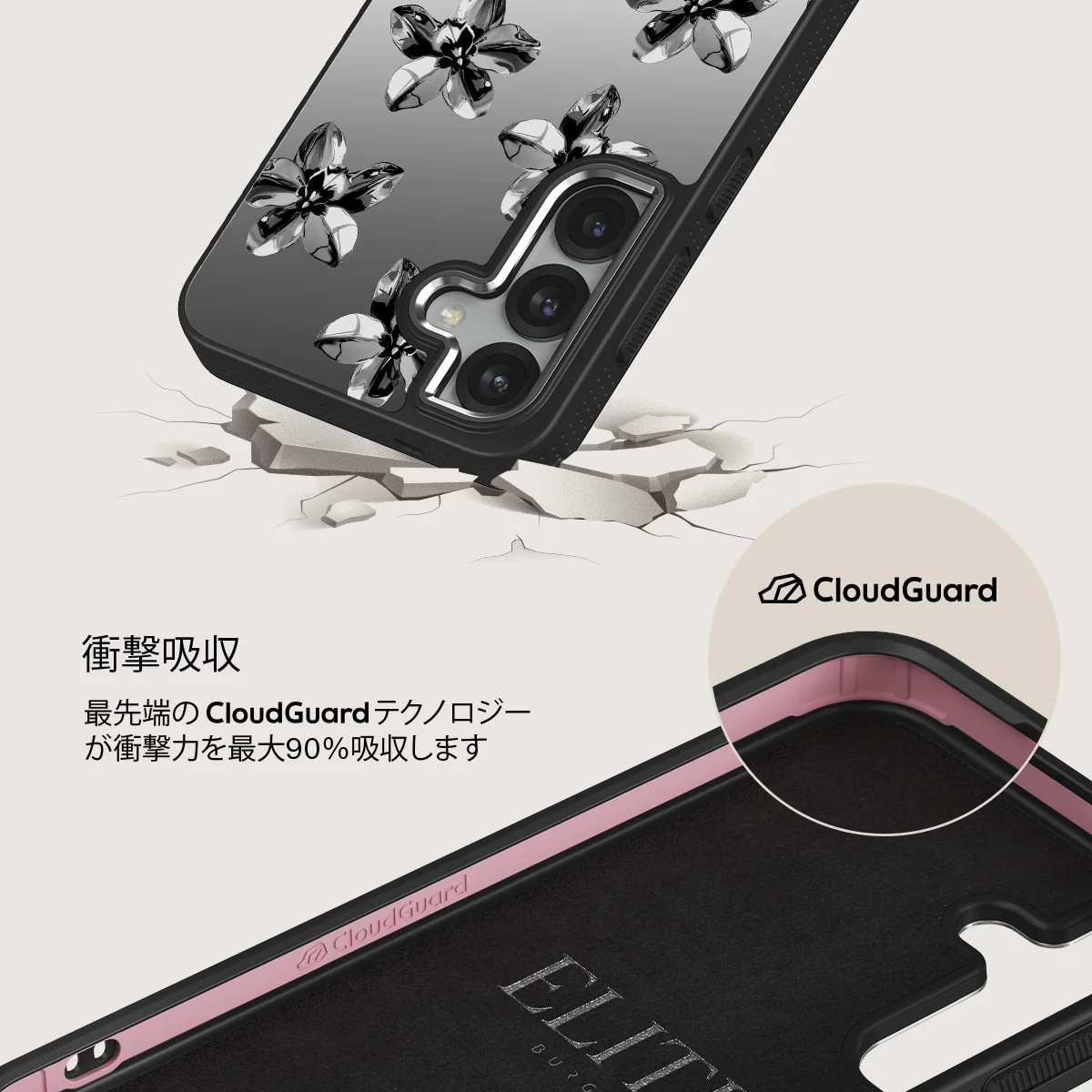 Unbreakable - Samsung Galaxy S25 ケース