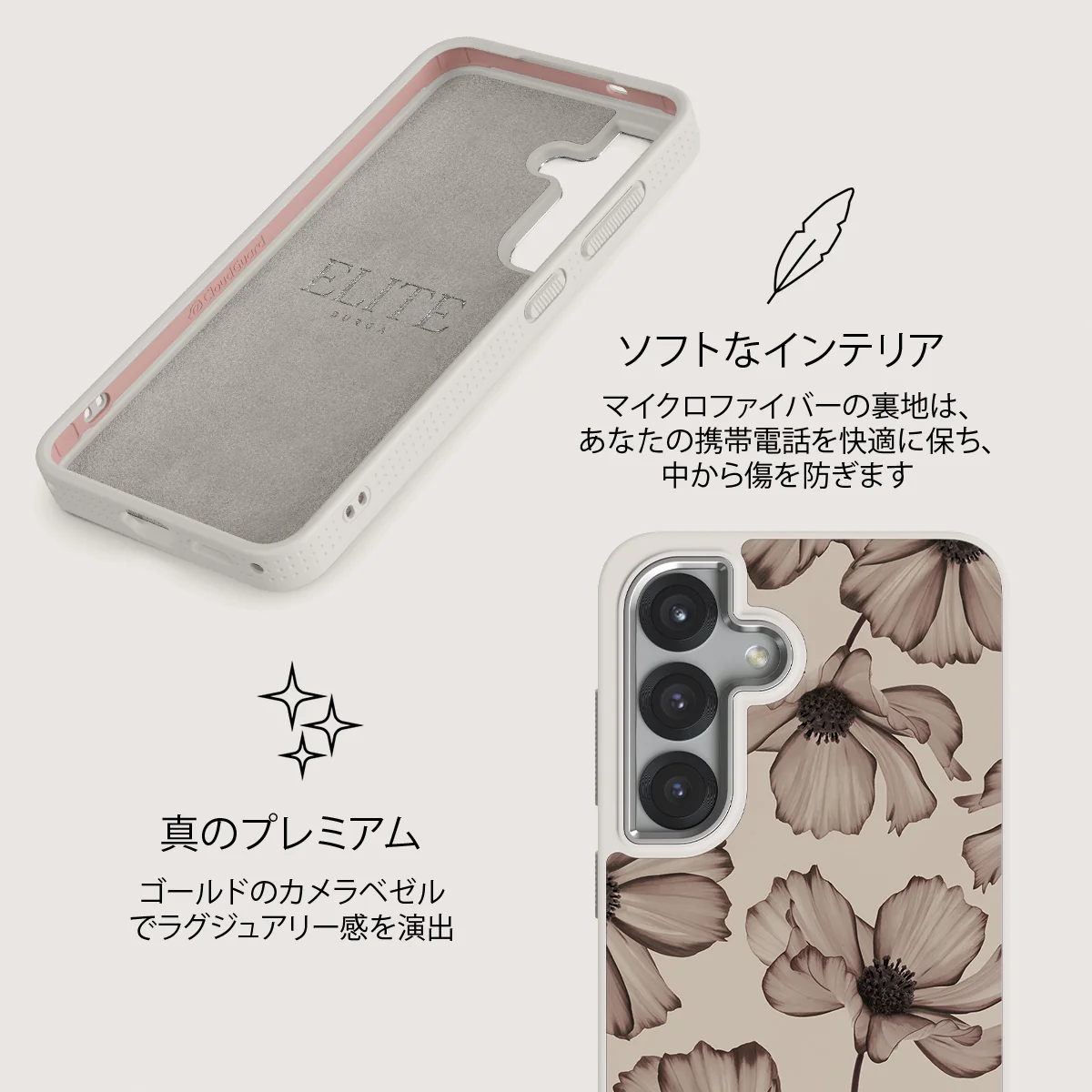Barely Yours - Samsung Galaxy S25 ケース
