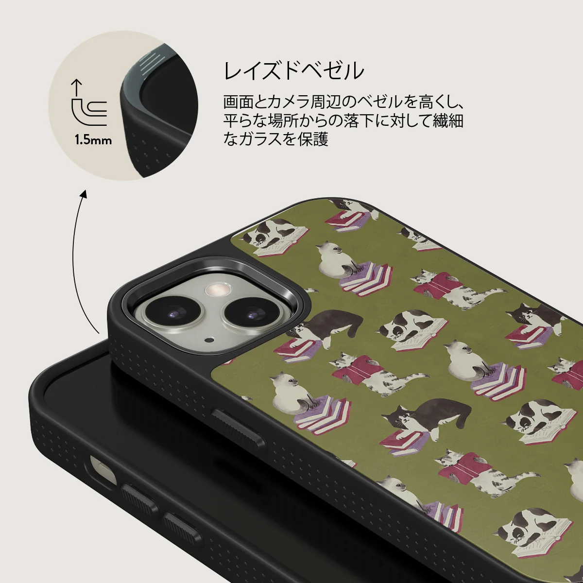 Curious Cat - iPhone 13 ケース