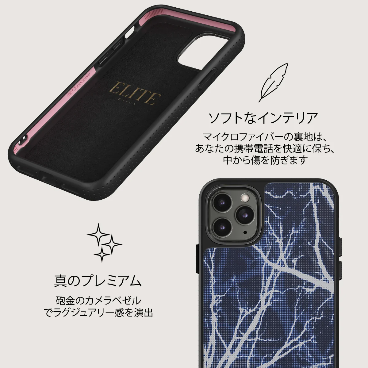 Subzero - iPhone 11 Pro Max ケース