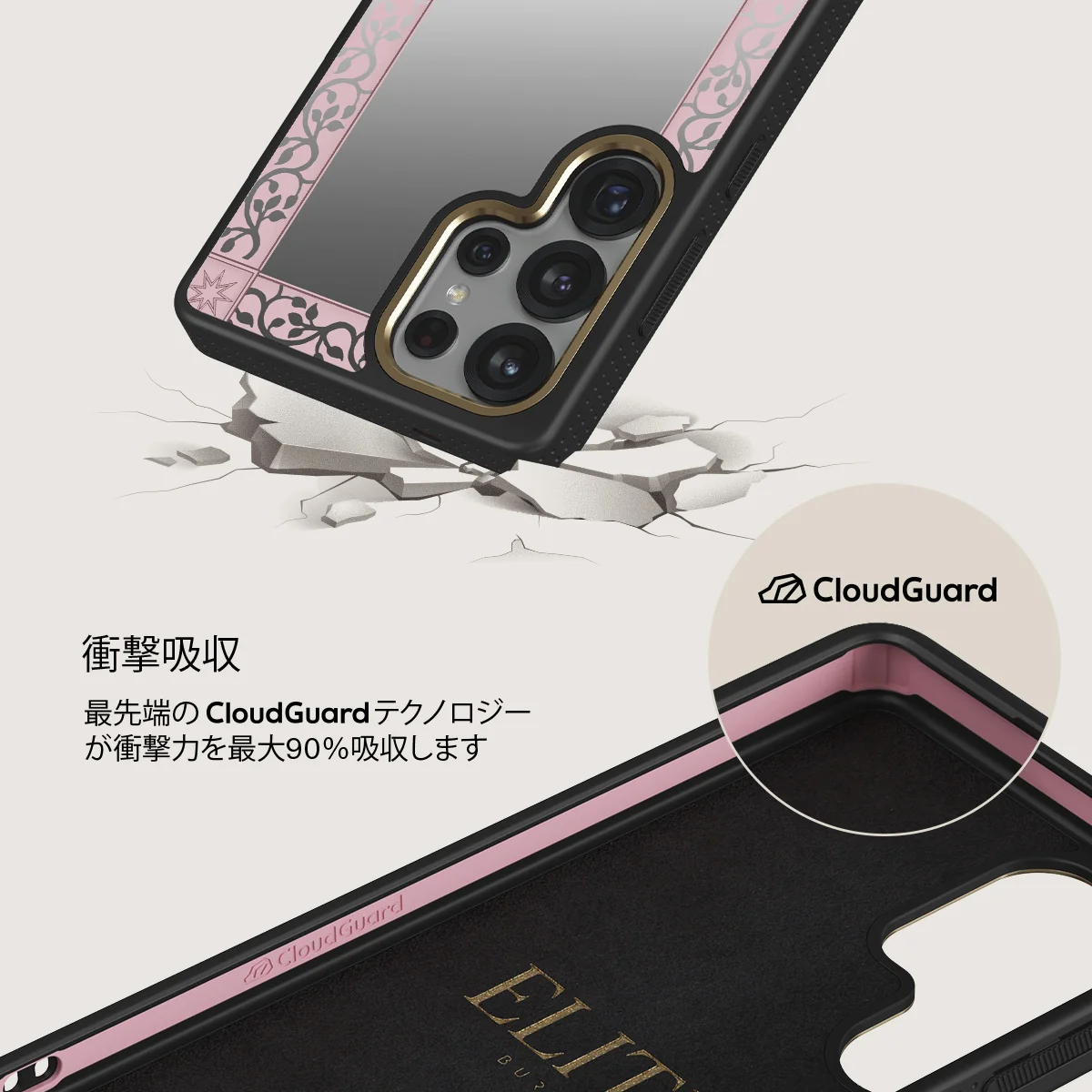 The Magician - Samsung Galaxy S25 Ultra ケース