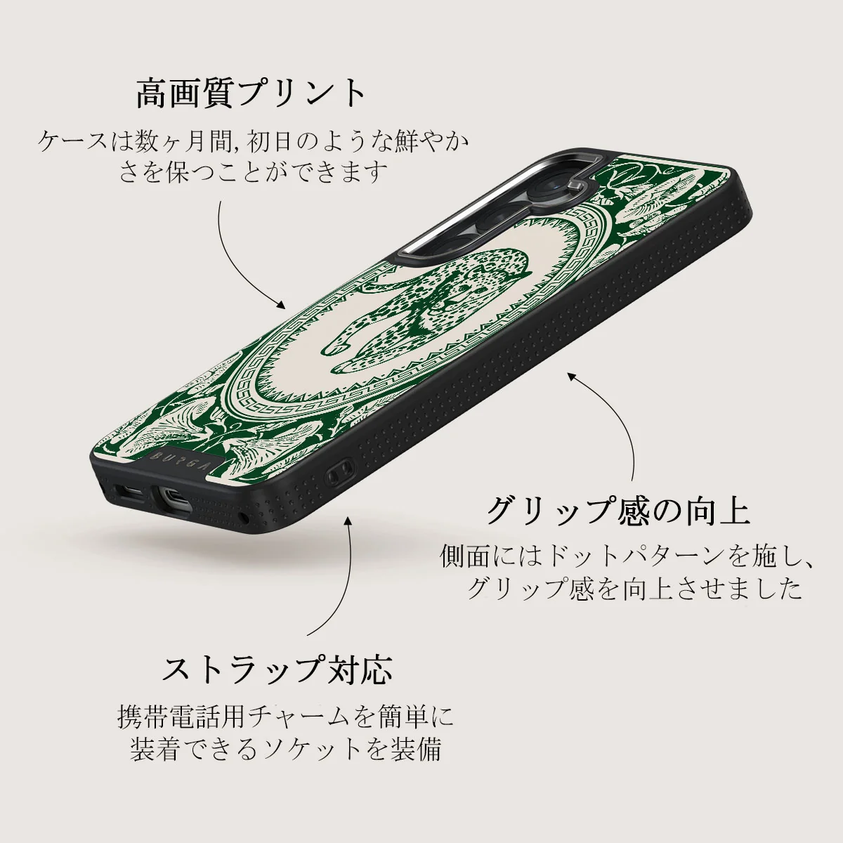 Antique - Samsung Galaxy S25 Plus ケース