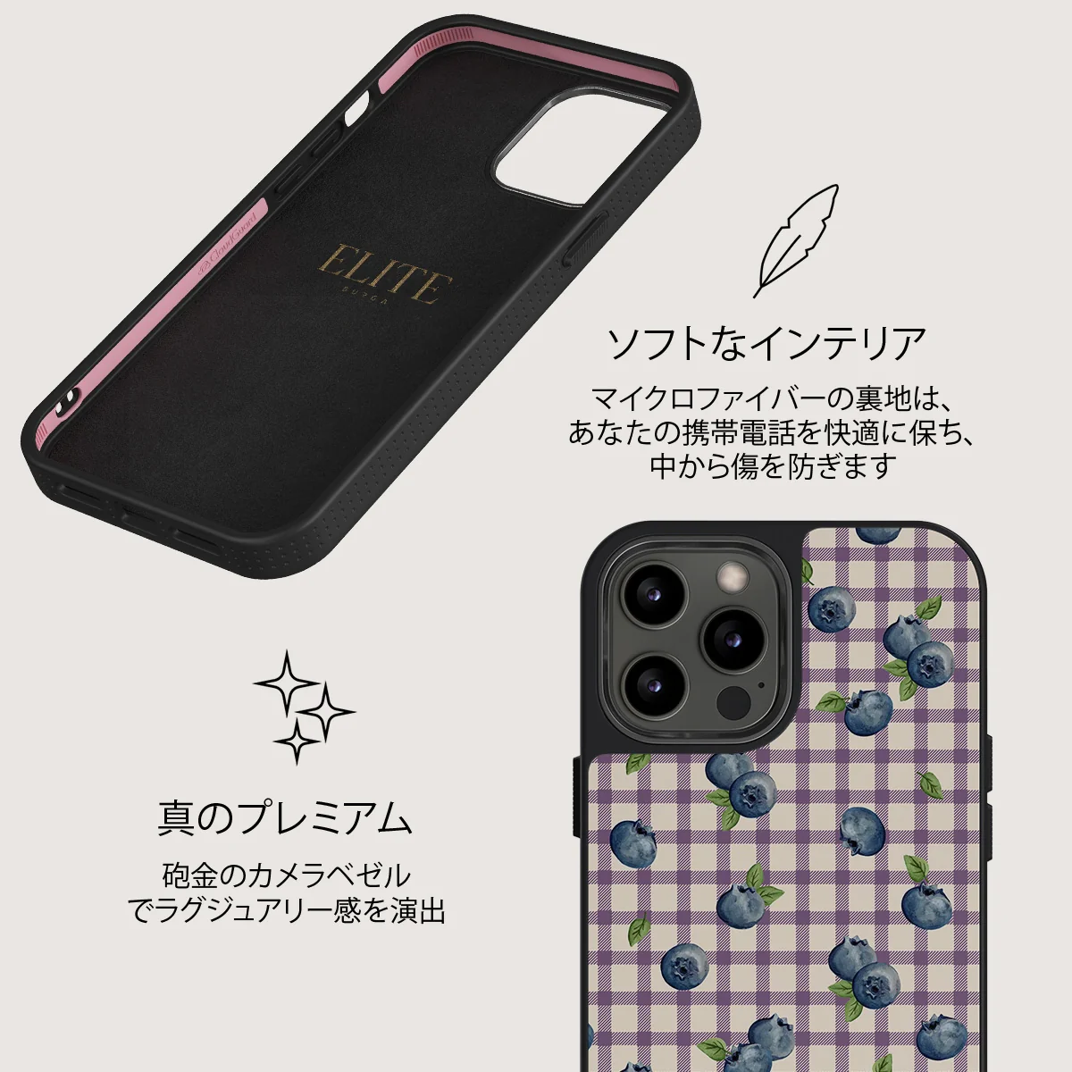 Blueberry Muffin - iPhone 12 Pro ケース