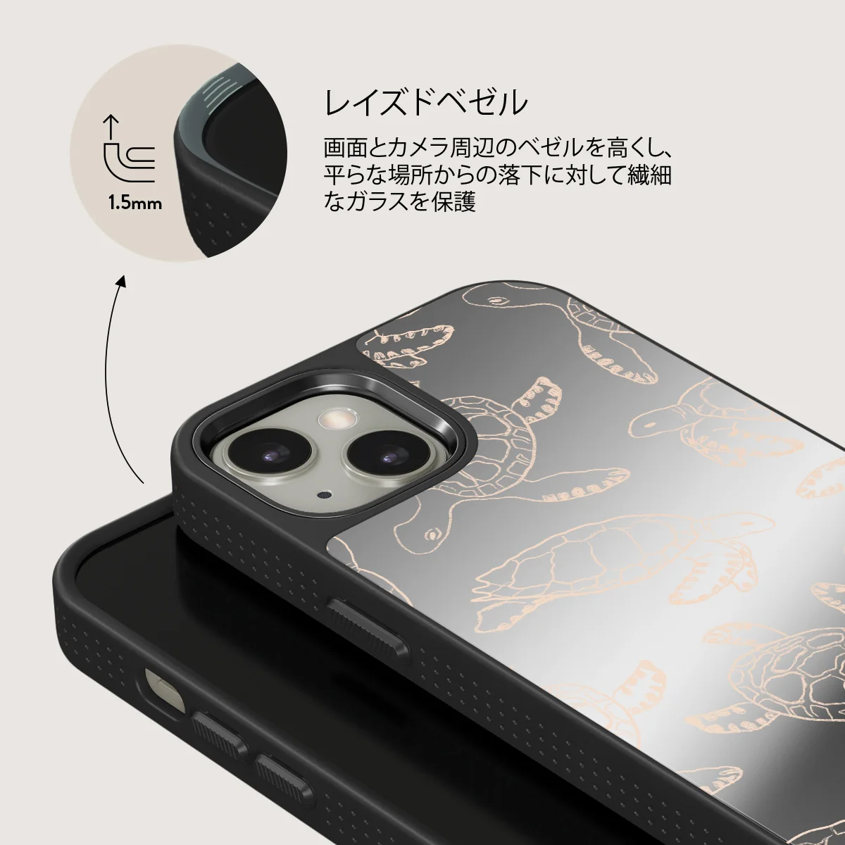 Earth Shell - iPhone 13 ケース