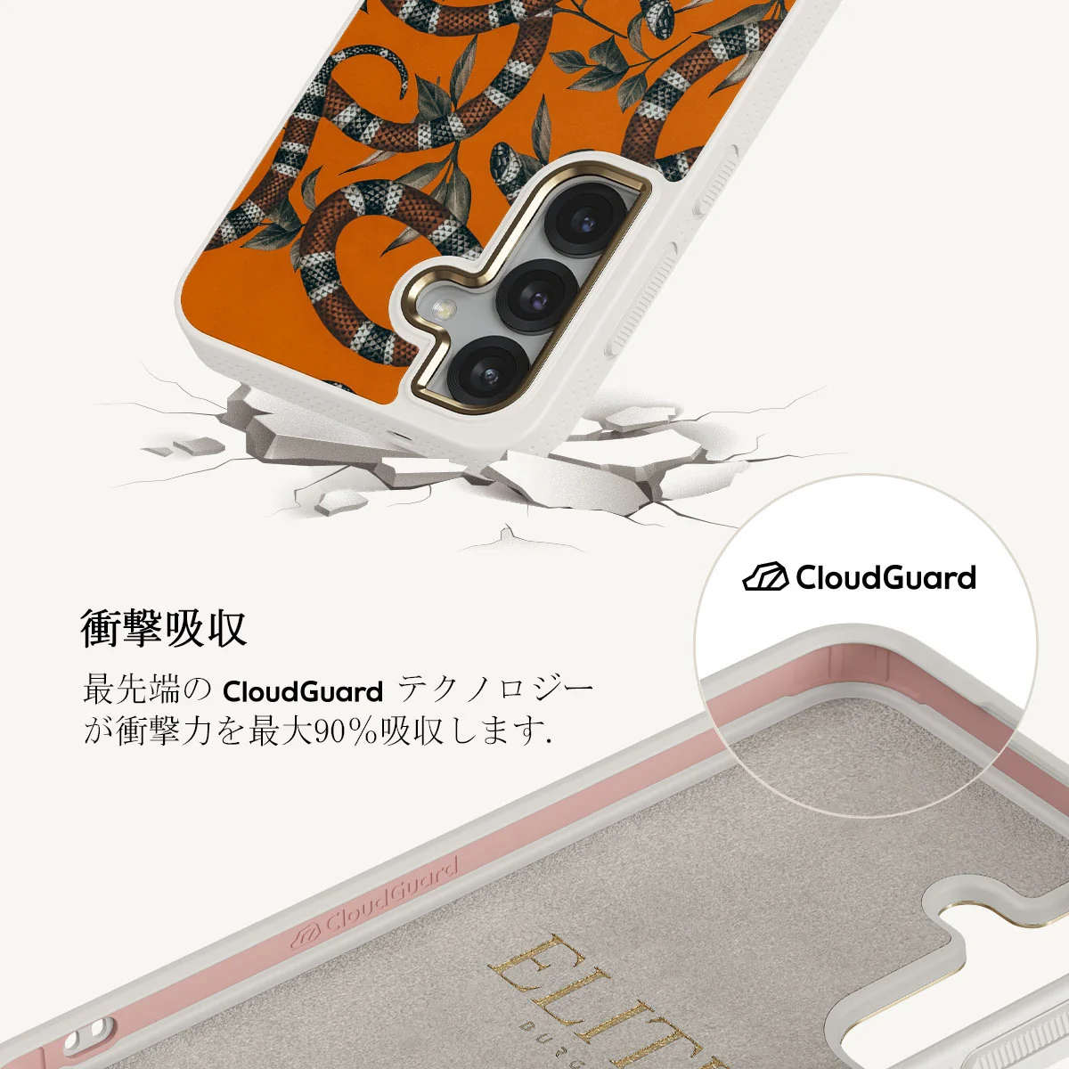 Bitter Apricot - Samsung Galaxy S25 Plus ケース