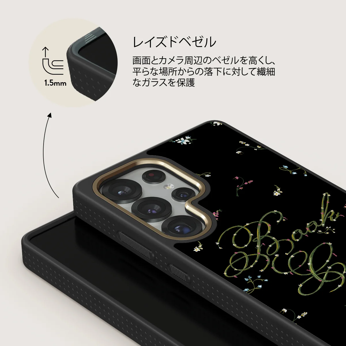 Book Club - Samsung Galaxy S25 Ultra ケース