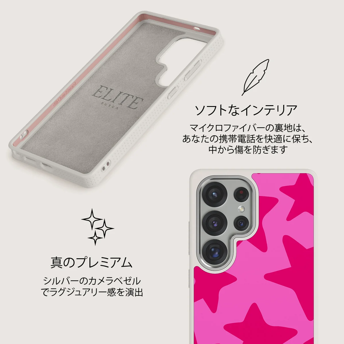 Let's Go Party - Samsung Galaxy S25 Ultra ケース