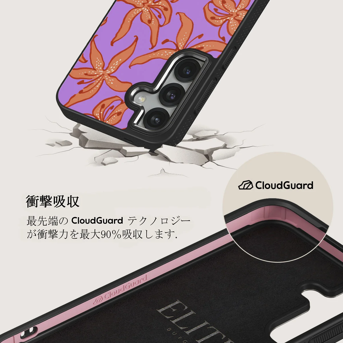 Mythical - Samsung Galaxy S25 Plus ケース
