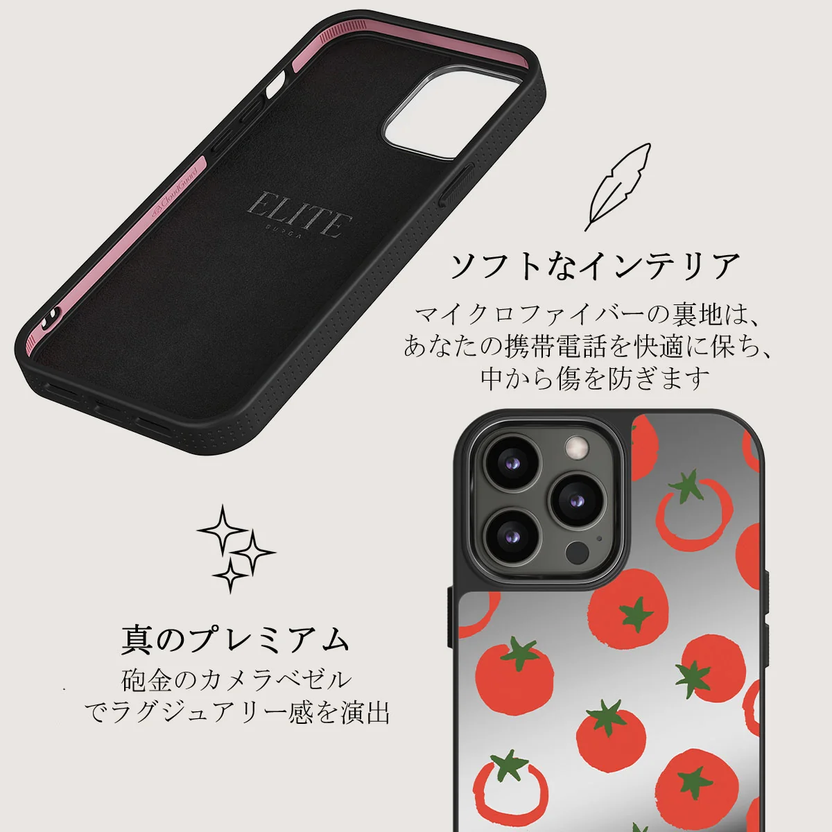 Salsa - iPhone 12 Pro ケース