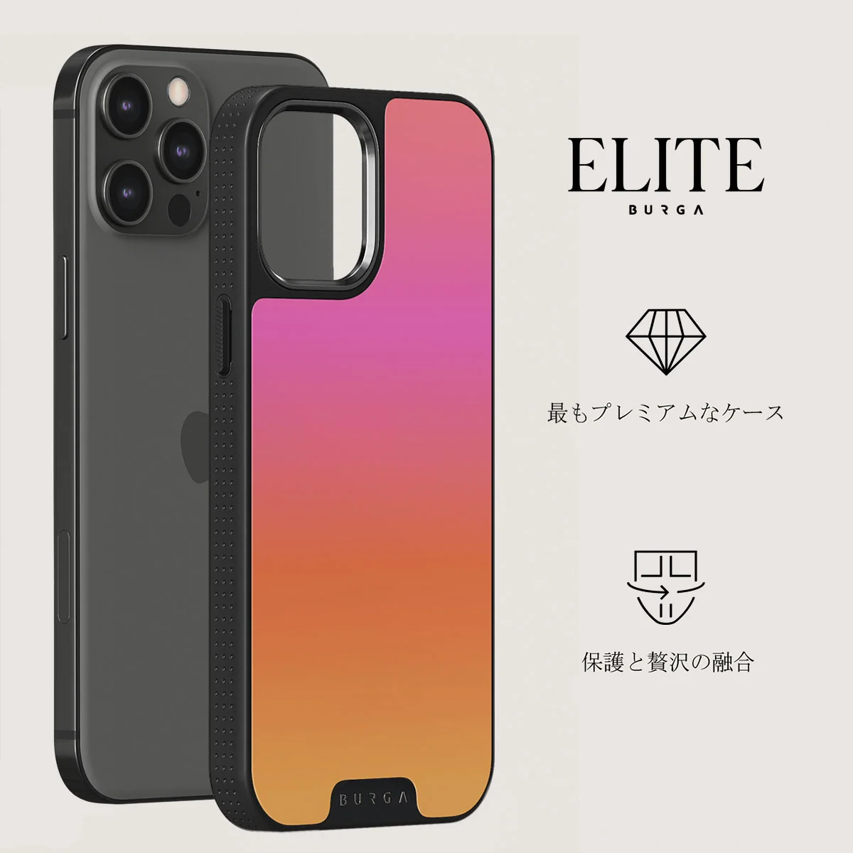 Sunset Club - iPhone 12 Pro Max ケース