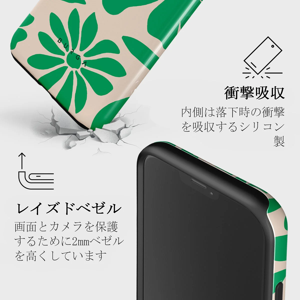 Margarita - iPhone 12 ケース