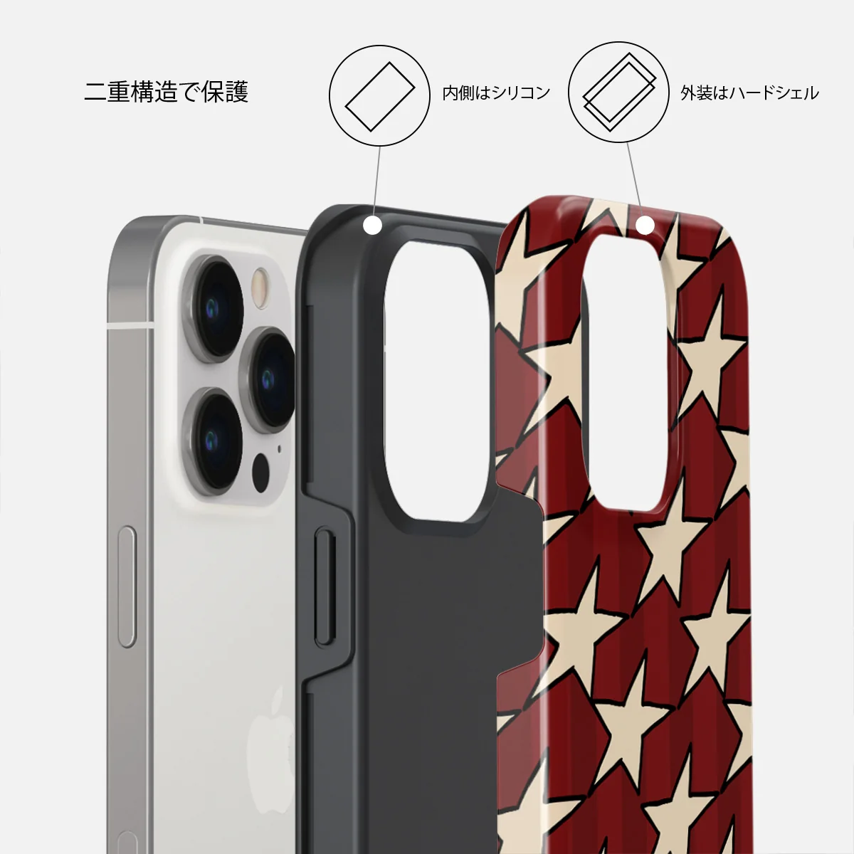 Starchaser - iPhone 13 Pro Max ケース