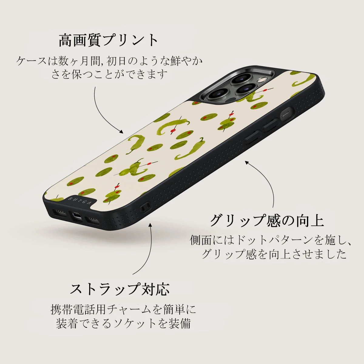 Aperitivo - iPhone 12 Pro ケース