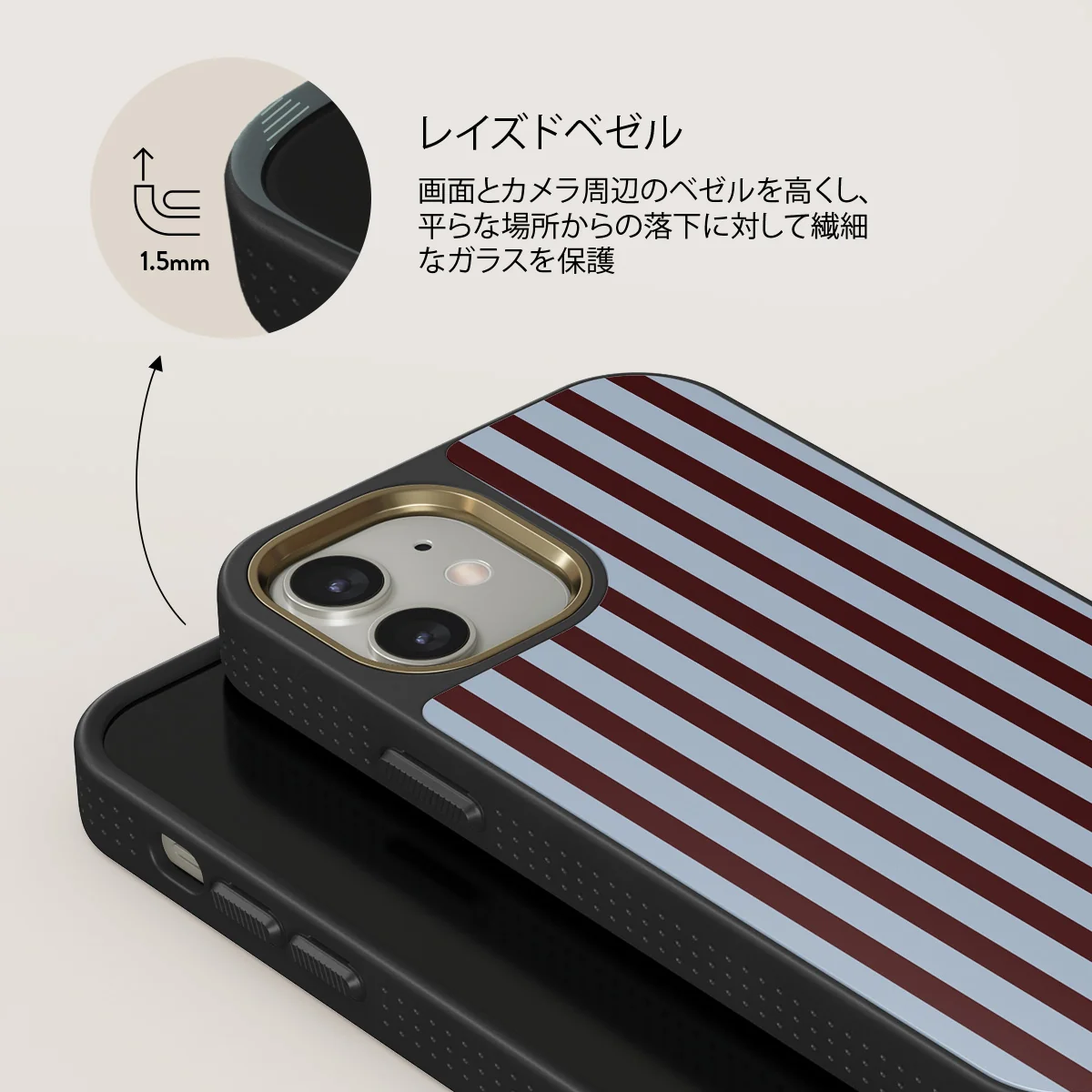 Offline - iPhone 12 ケース