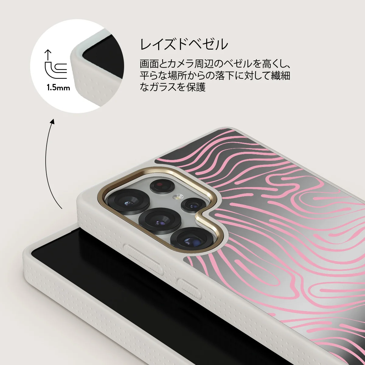 Hawaiian Breeze - Samsung Galaxy S25 Ultra ケース